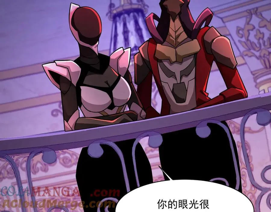 第163话 触犯规则的人必须死！ 第105页