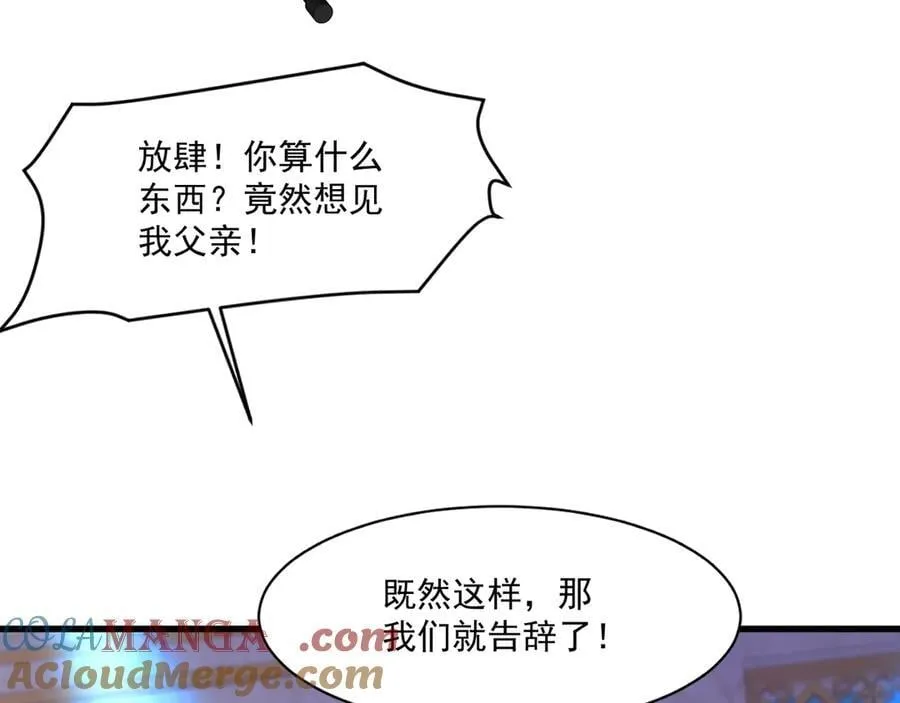 第163话 触犯规则的人必须死！ 第113页