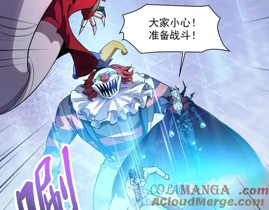 第163话 触犯规则的人必须死！ 第129页