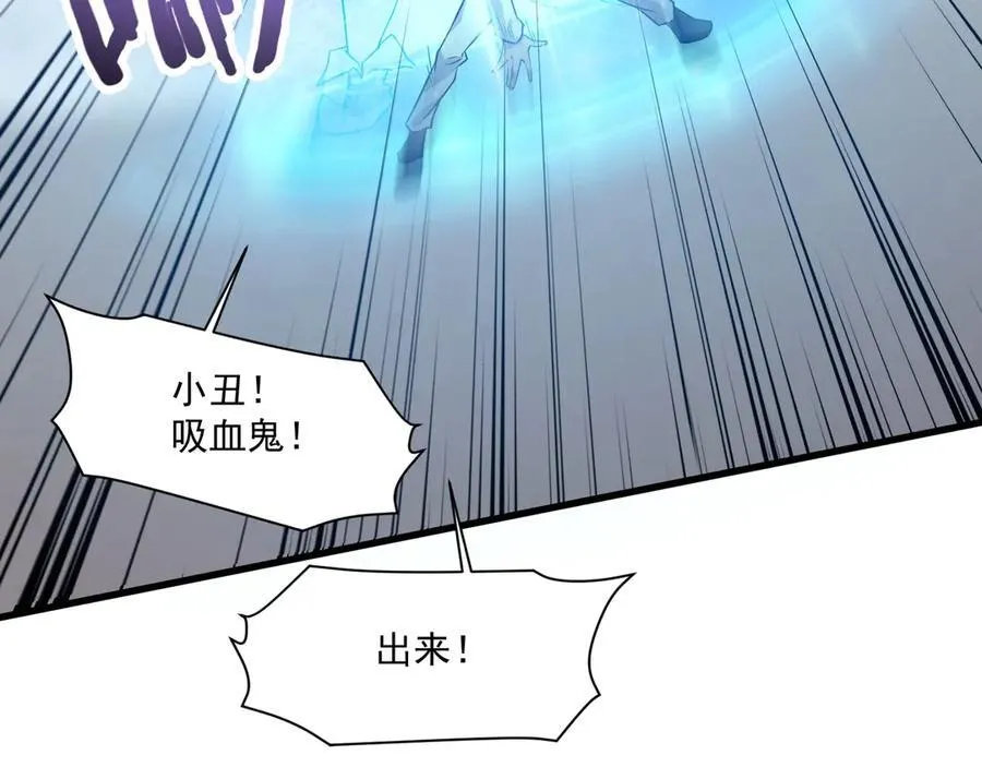 第163话 触犯规则的人必须死！ 第130页