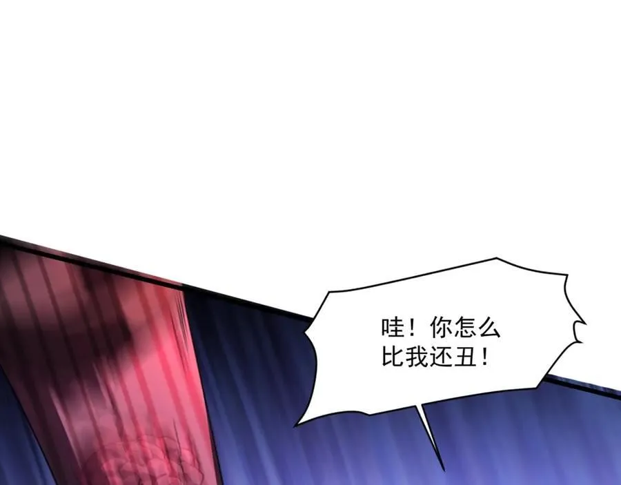 第163话 触犯规则的人必须死！ 第131页