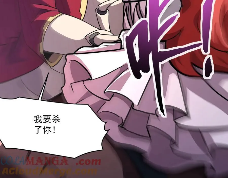 第163话 触犯规则的人必须死！ 第133页