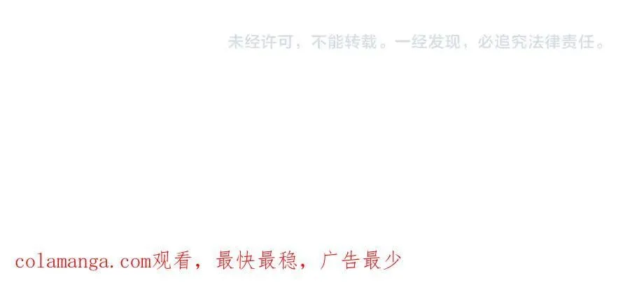 第163话 触犯规则的人必须死！ 第135页