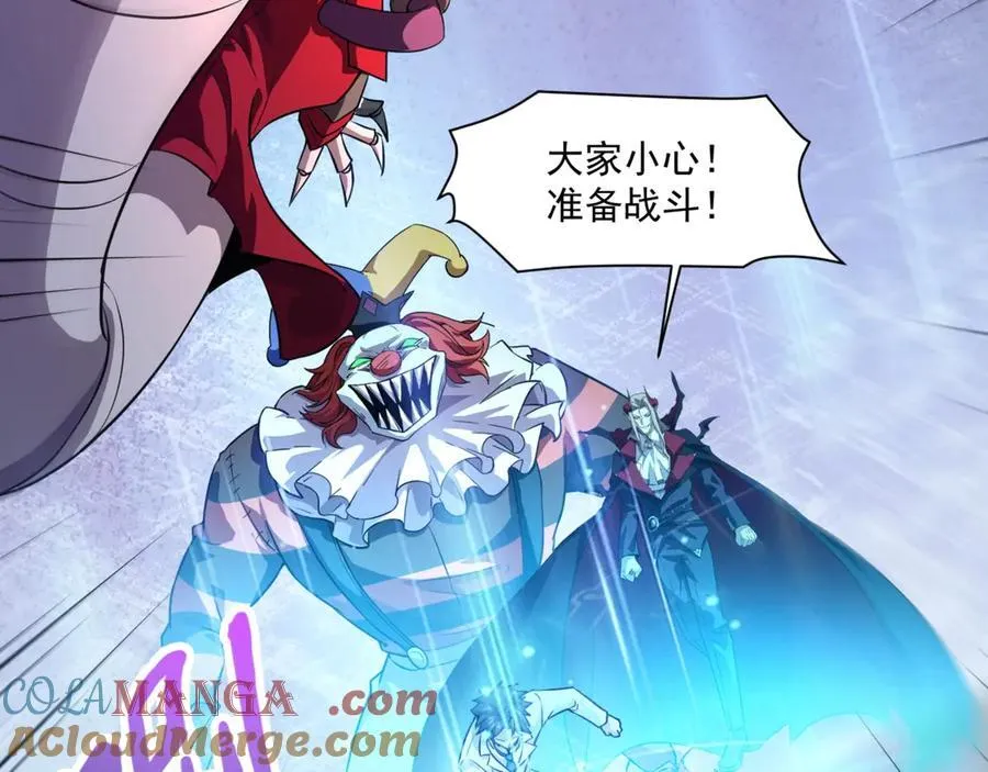 第164话 触犯规则就要受到惩罚！ 第9页