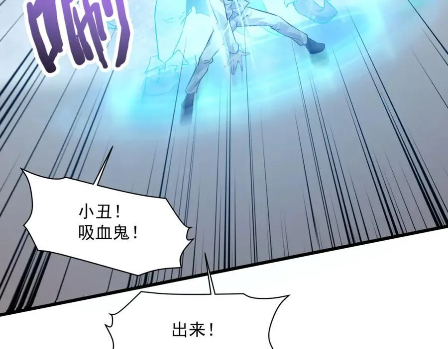 第164话 触犯规则就要受到惩罚！ 第10页