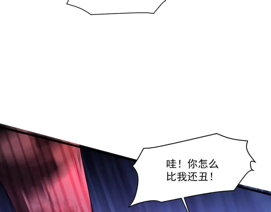 第164话 触犯规则就要受到惩罚！ 第11页