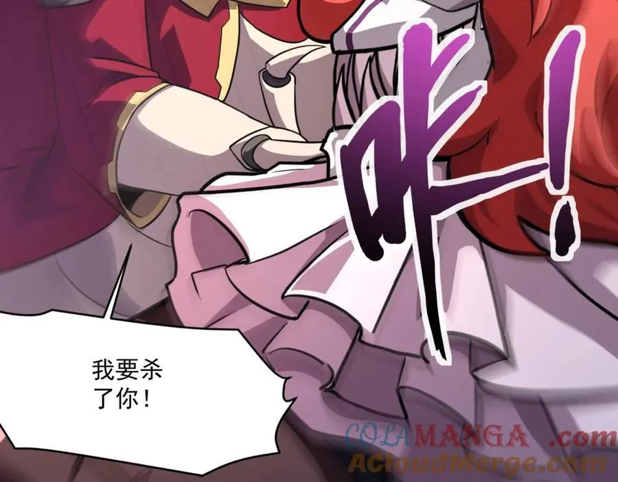 第164话 触犯规则就要受到惩罚！ 第13页