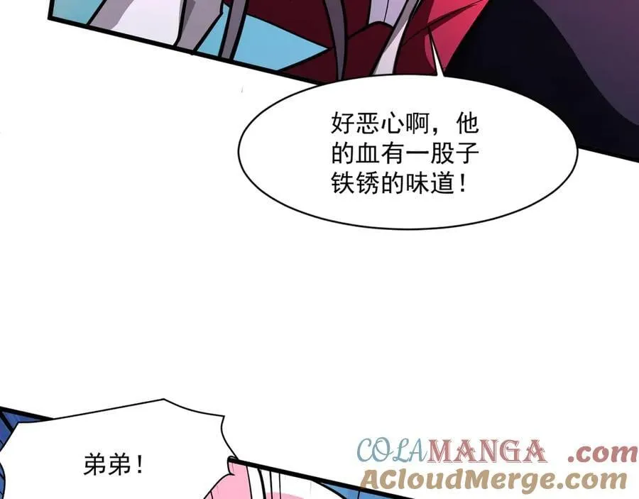 第164话 触犯规则就要受到惩罚！ 第25页