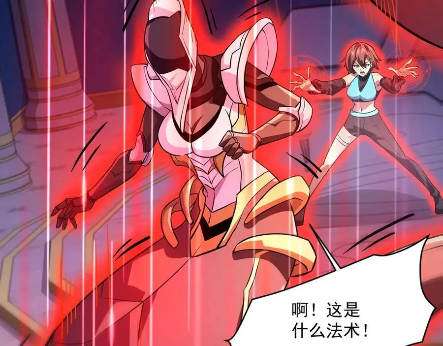 第164话 触犯规则就要受到惩罚！ 第28页