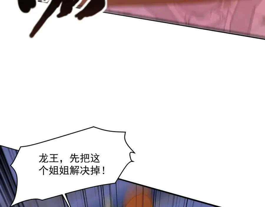 第164话 触犯规则就要受到惩罚！ 第30页