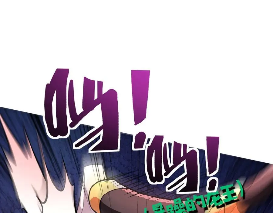 第164话 触犯规则就要受到惩罚！ 第35页