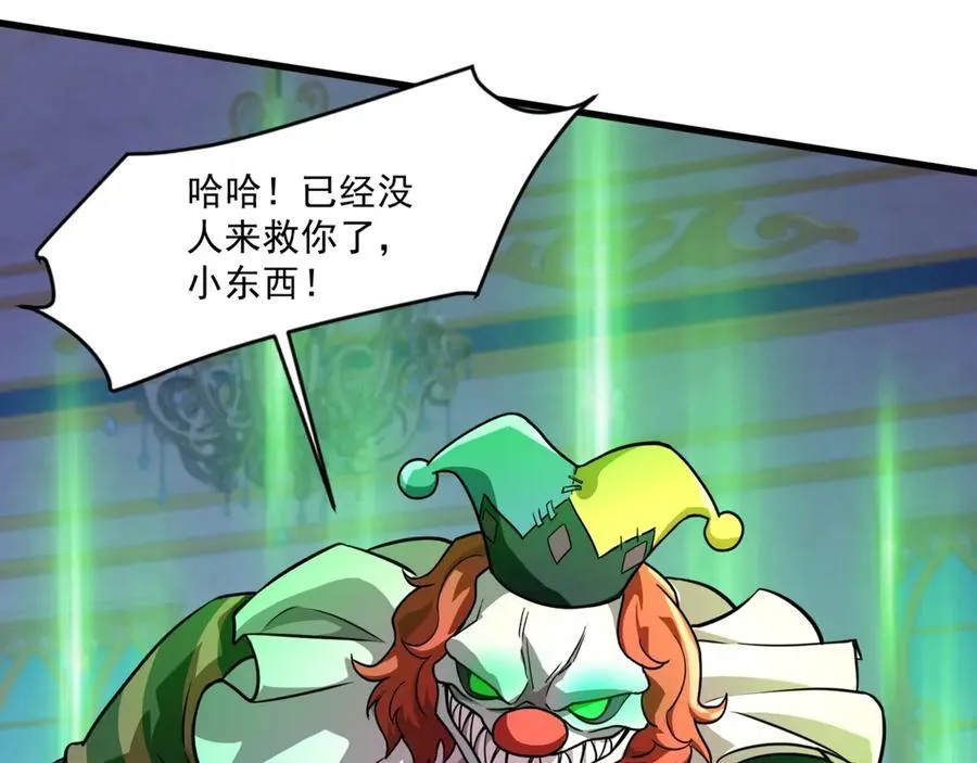 第164话 触犯规则就要受到惩罚！ 第50页