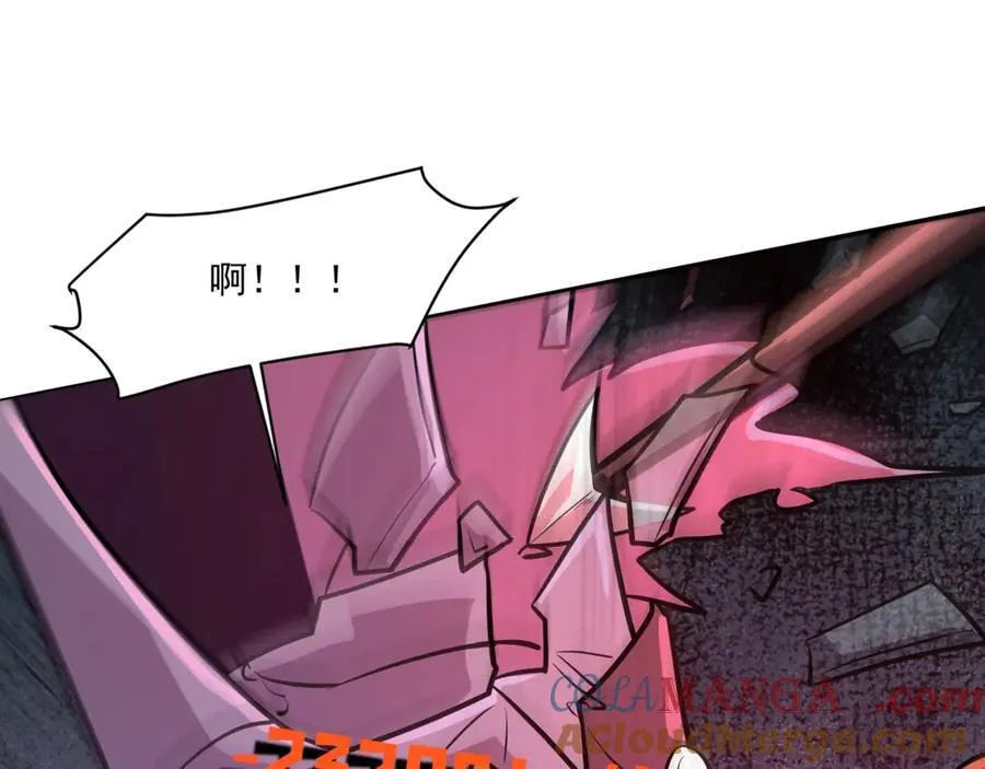 第164话 触犯规则就要受到惩罚！ 第53页