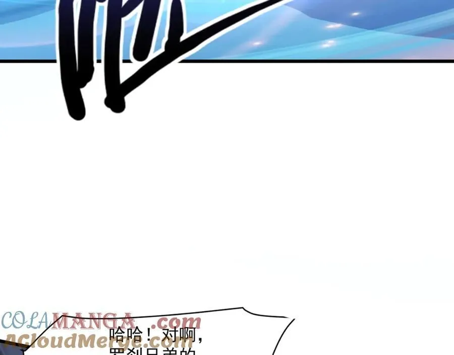 第164话 触犯规则就要受到惩罚！ 第65页