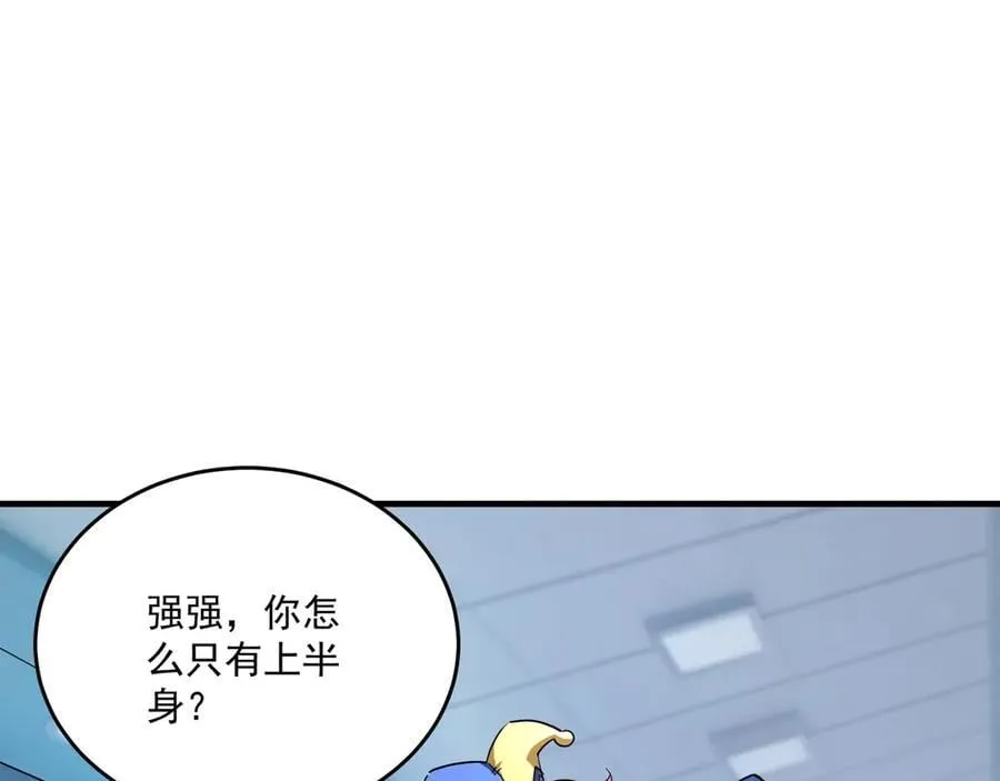 第164话 触犯规则就要受到惩罚！ 第74页