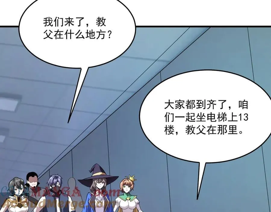 第164话 触犯规则就要受到惩罚！ 第77页