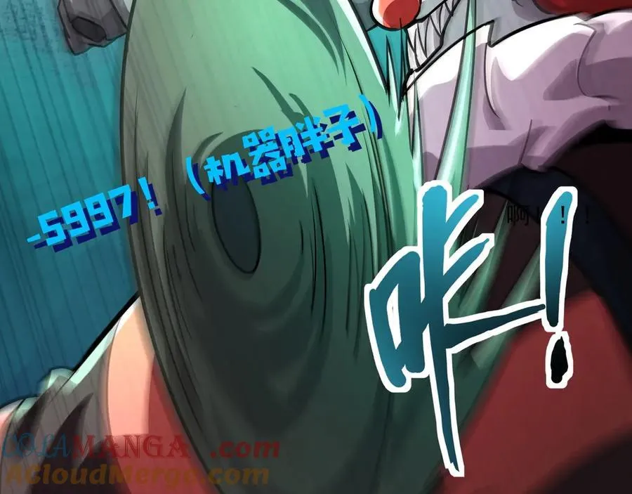 第164话 触犯规则就要受到惩罚！ 第105页
