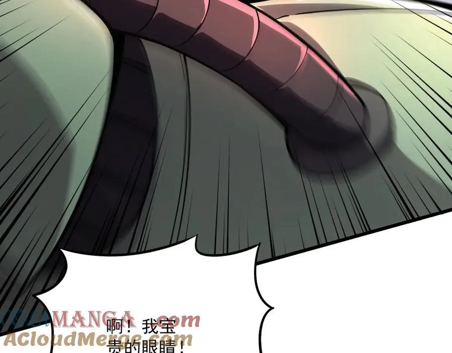 第164话 触犯规则就要受到惩罚！ 第113页