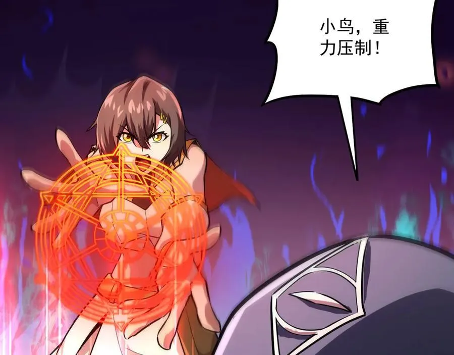 第164话 触犯规则就要受到惩罚！ 第122页