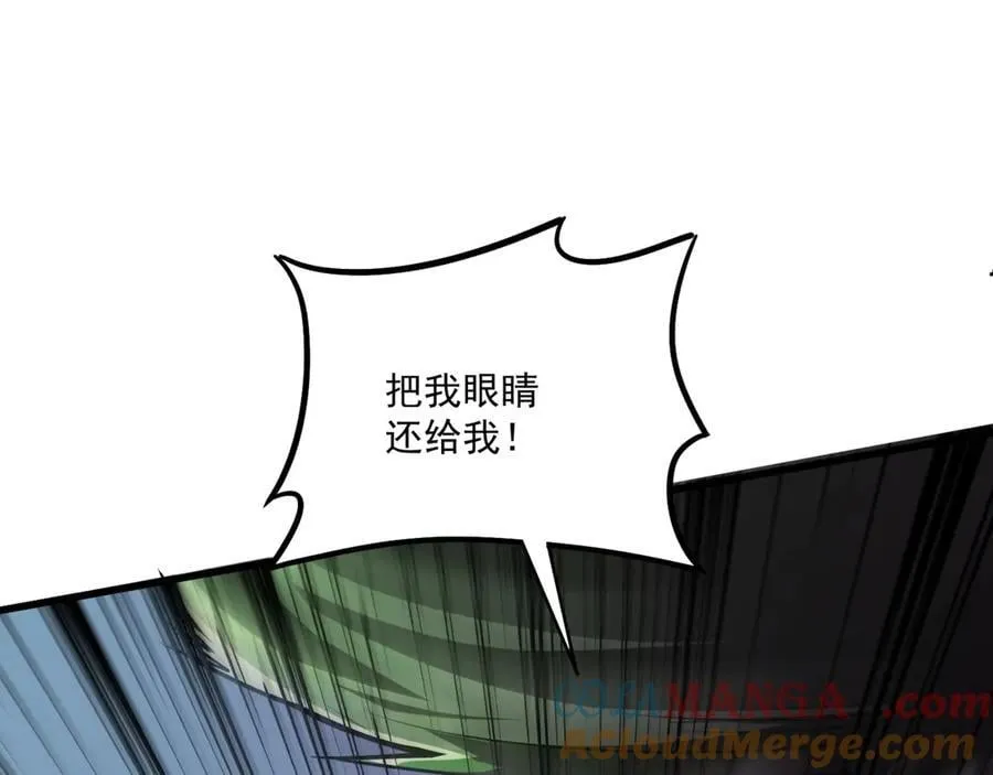 第164话 触犯规则就要受到惩罚！ 第129页