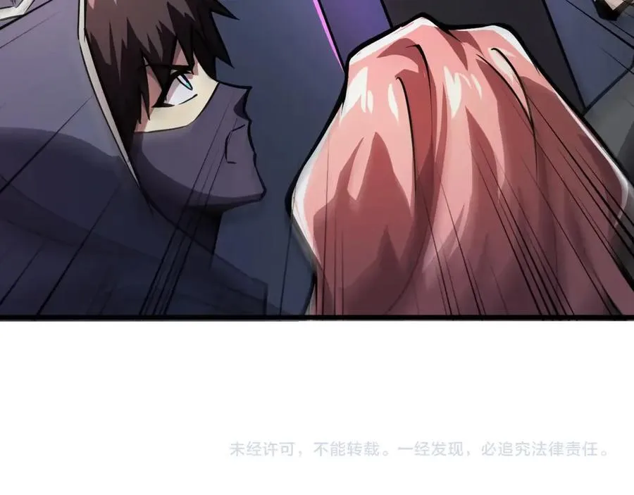 第164话 触犯规则就要受到惩罚！ 第135页
