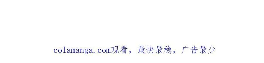 第164话 触犯规则就要受到惩罚！ 第136页