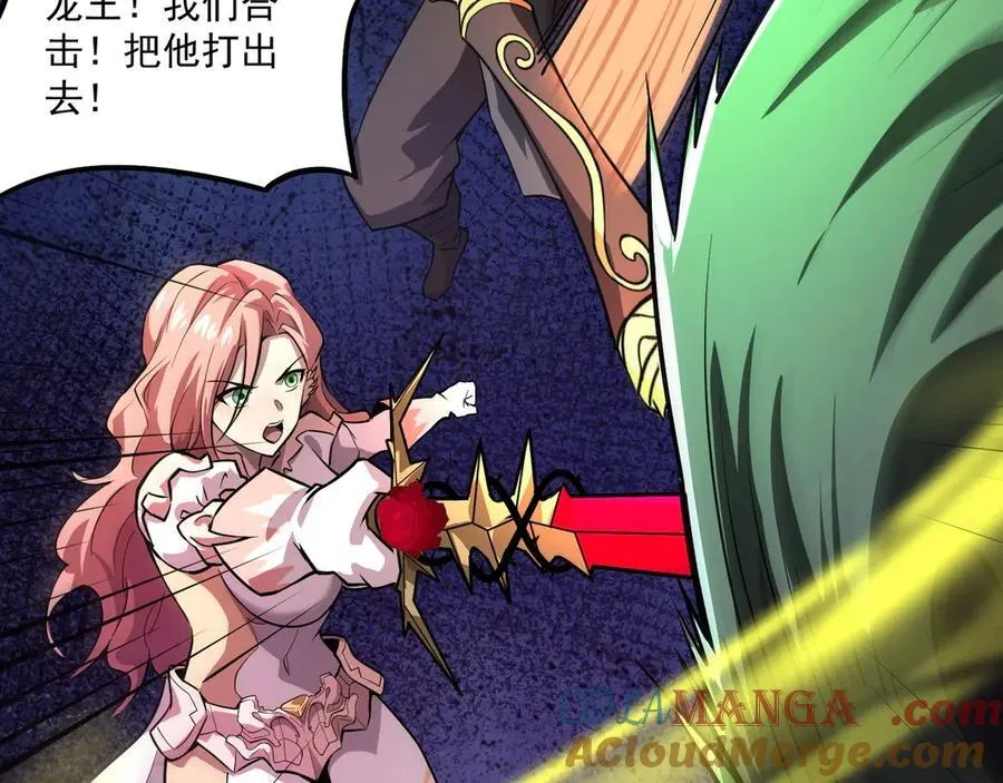 第165话 决不允许你们打扰教父大人！ 第9页