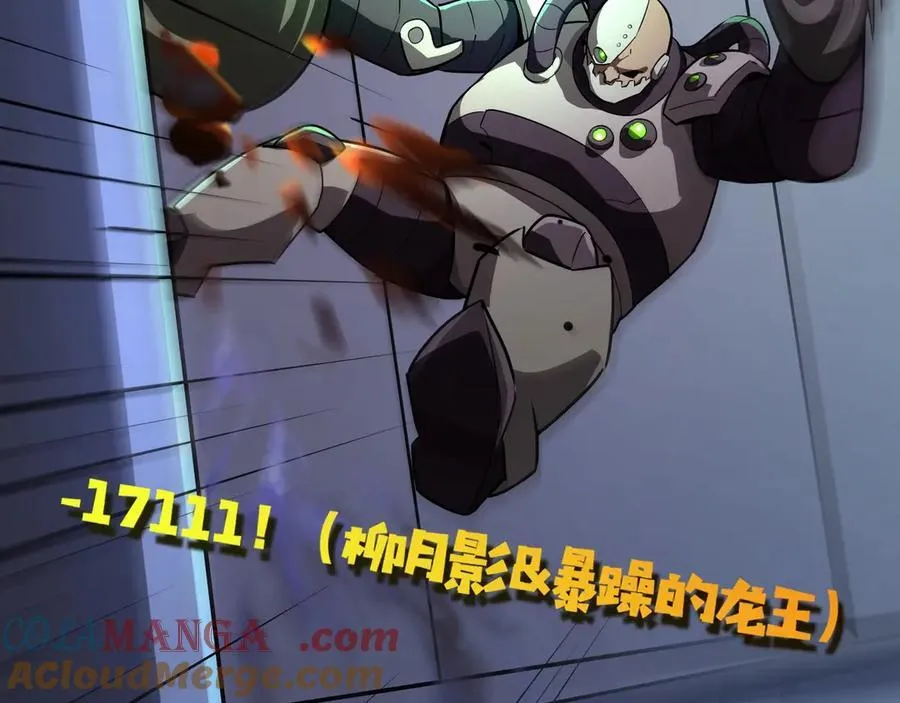 第165话 决不允许你们打扰教父大人！ 第13页
