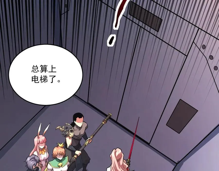 第165话 决不允许你们打扰教父大人！ 第16页