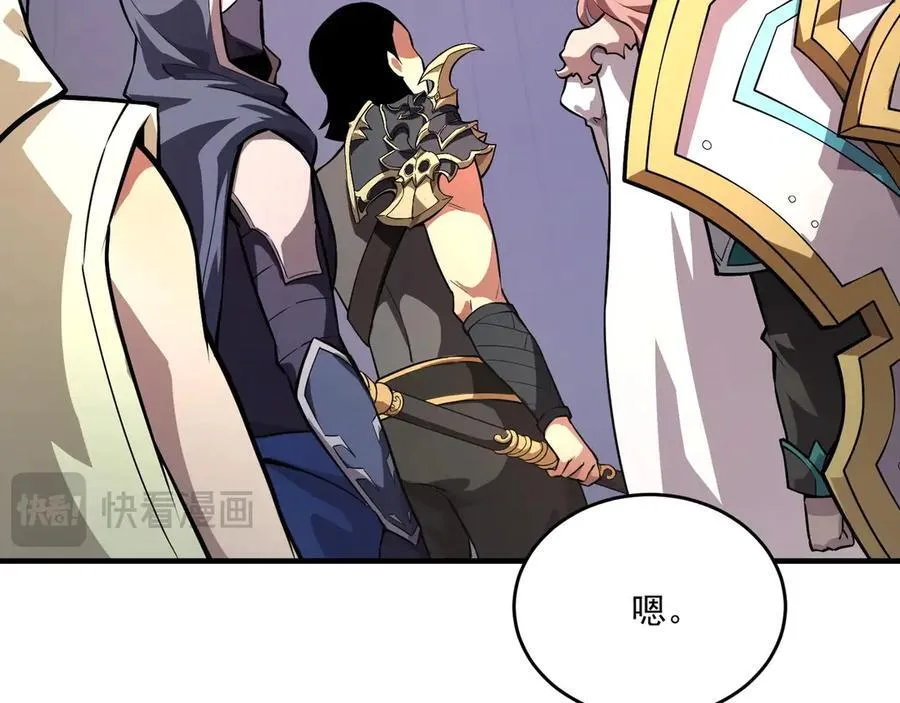 第165话 决不允许你们打扰教父大人！ 第26页