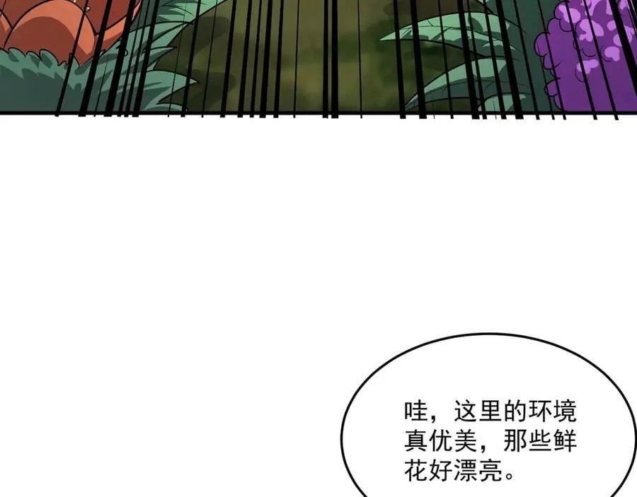 第165话 决不允许你们打扰教父大人！ 第31页