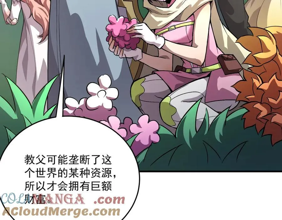 第165话 决不允许你们打扰教父大人！ 第33页
