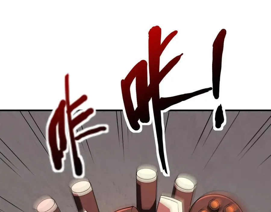第165话 决不允许你们打扰教父大人！ 第42页