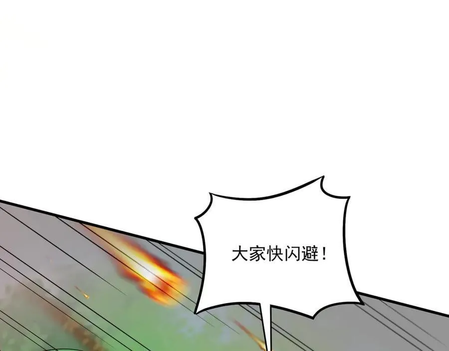 第165话 决不允许你们打扰教父大人！ 第47页