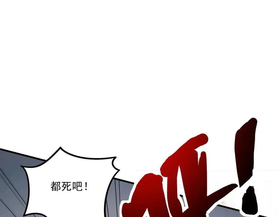 第165话 决不允许你们打扰教父大人！ 第50页
