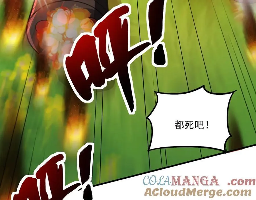 第165话 决不允许你们打扰教父大人！ 第53页