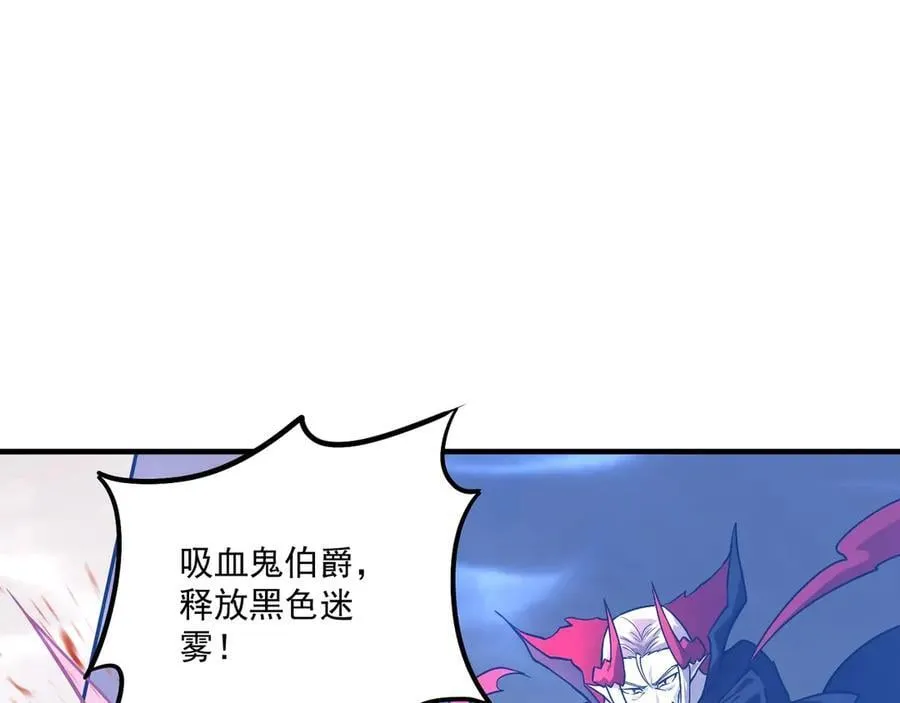 第165话 决不允许你们打扰教父大人！ 第59页