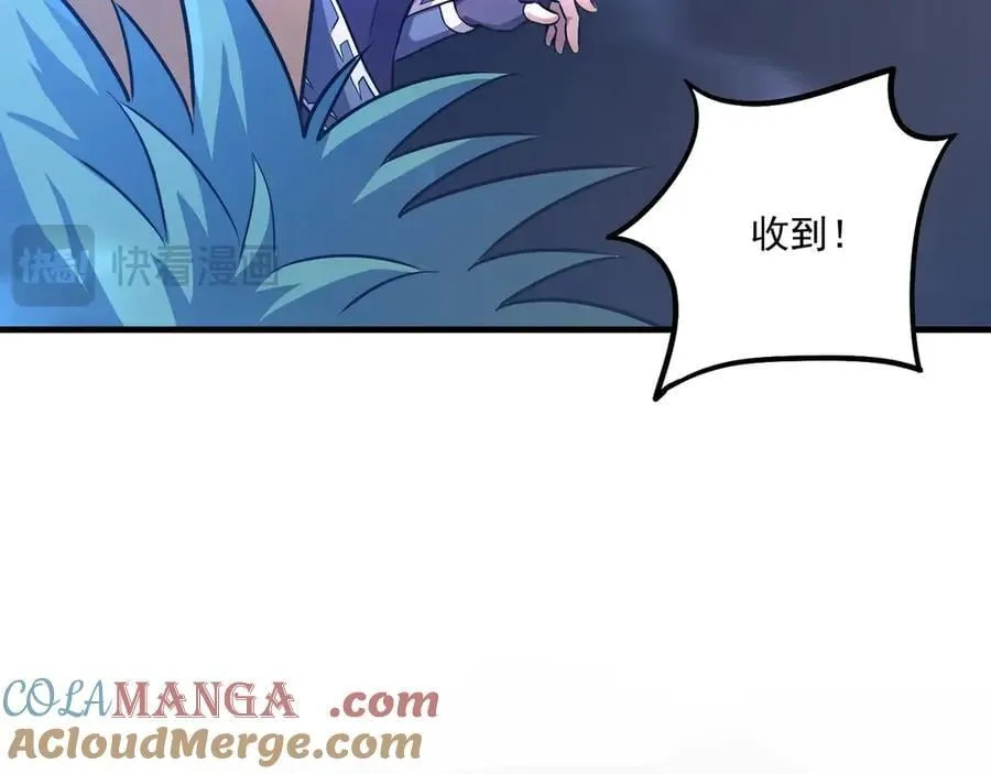 第165话 决不允许你们打扰教父大人！ 第61页