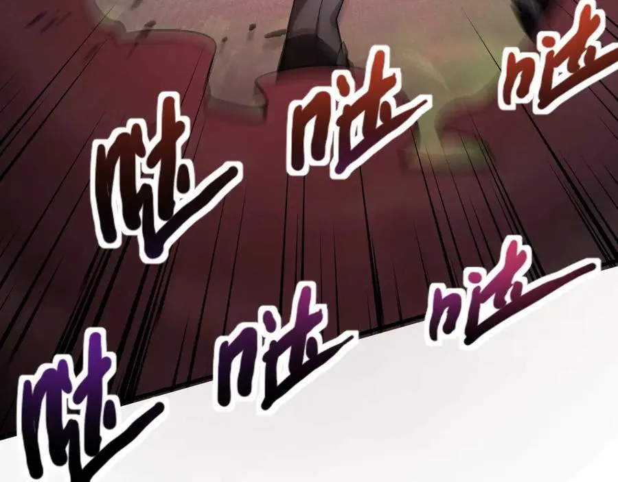 第165话 决不允许你们打扰教父大人！ 第64页