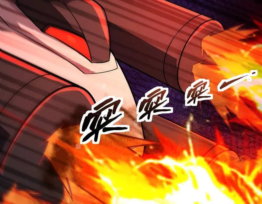 第165话 决不允许你们打扰教父大人！ 第66页