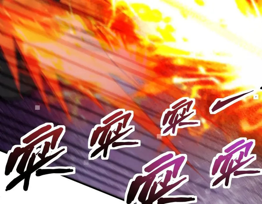 第165话 决不允许你们打扰教父大人！ 第67页