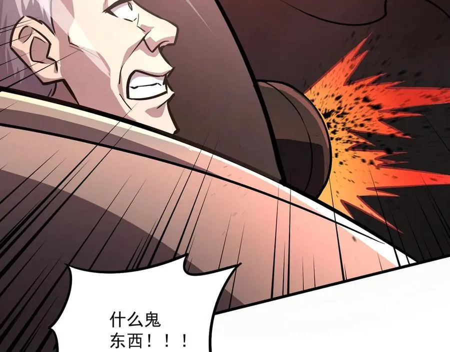 第165话 决不允许你们打扰教父大人！ 第70页