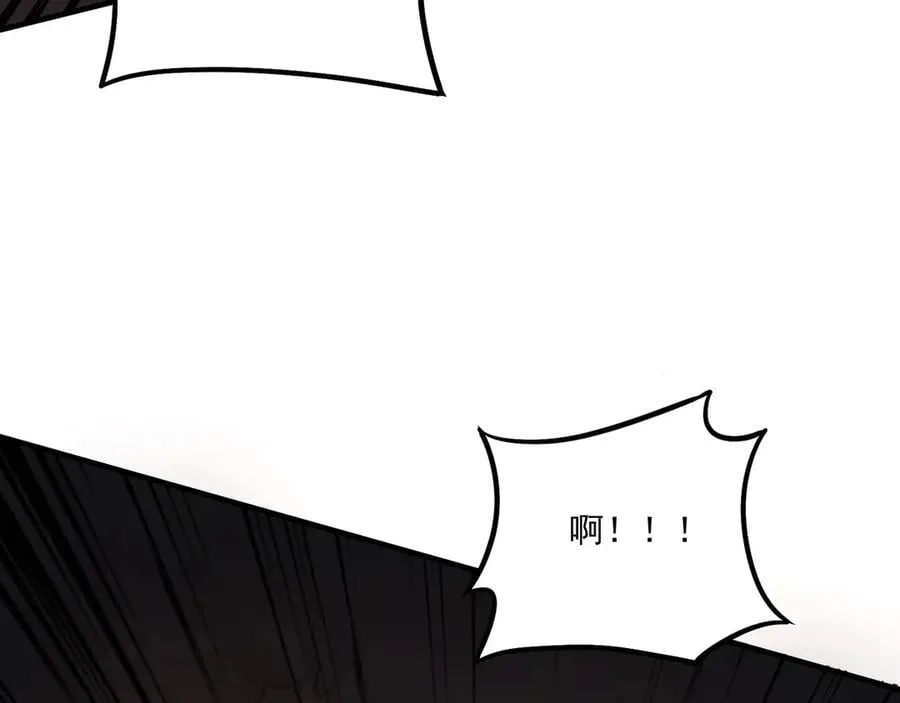 第165话 决不允许你们打扰教父大人！ 第71页