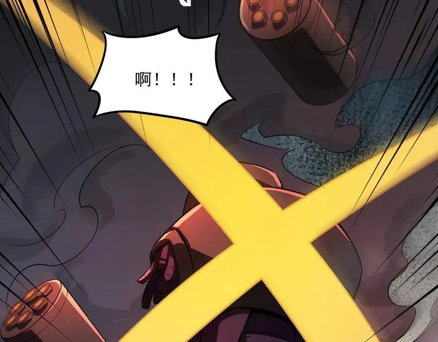 第165话 决不允许你们打扰教父大人！ 第76页