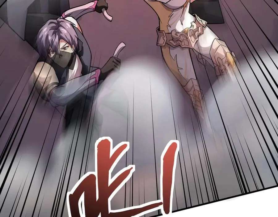 第165话 决不允许你们打扰教父大人！ 第78页