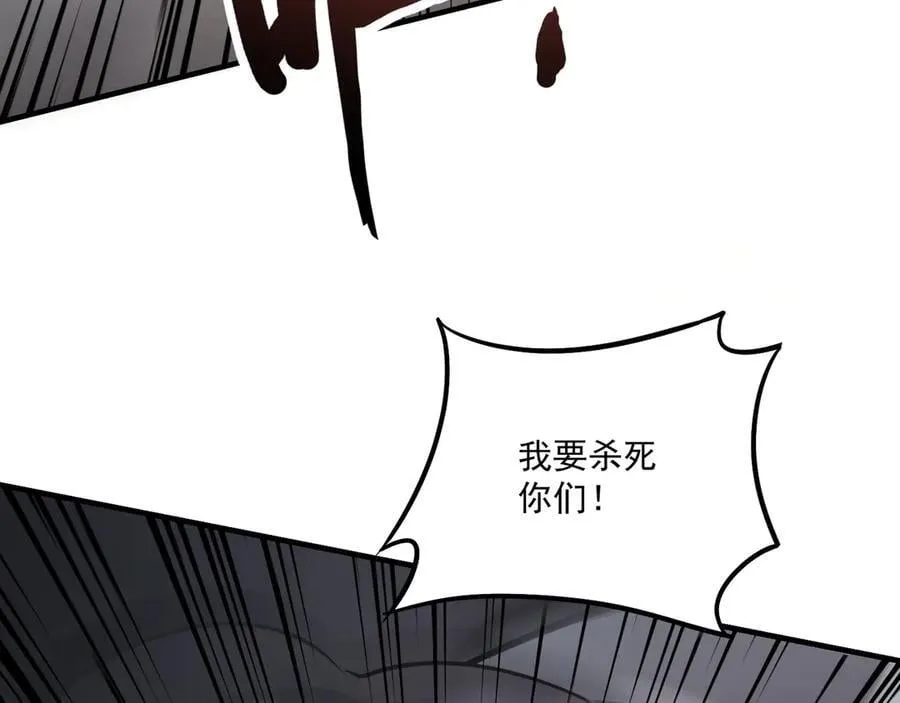 第165话 决不允许你们打扰教父大人！ 第79页