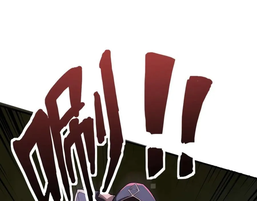第165话 决不允许你们打扰教父大人！ 第82页