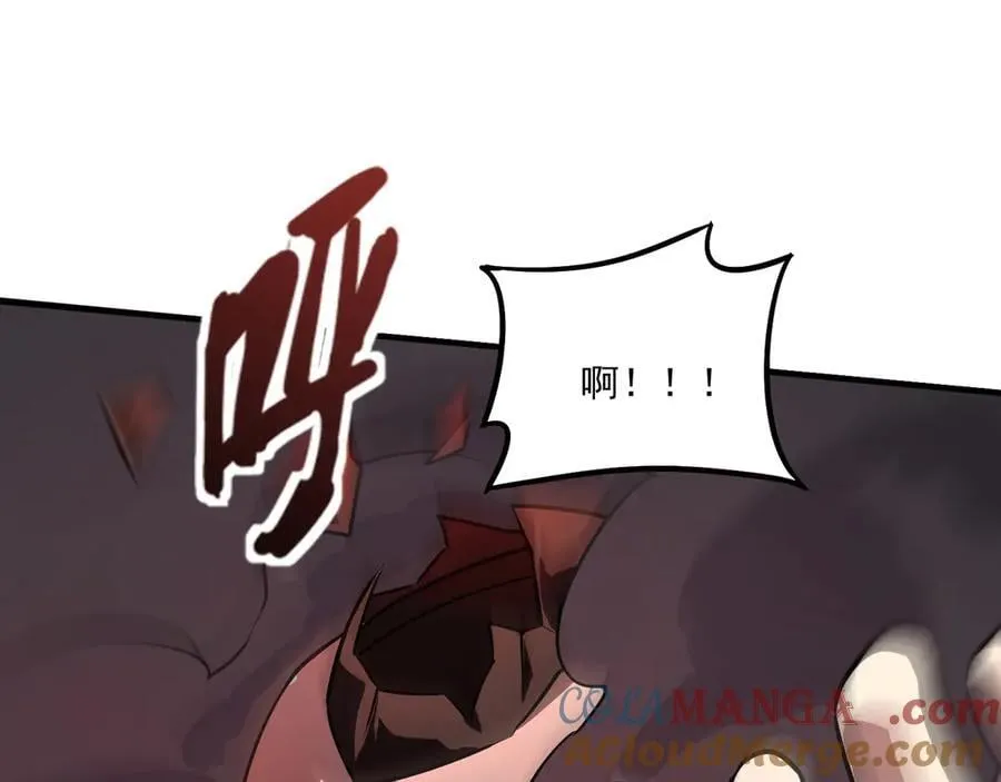 第165话 决不允许你们打扰教父大人！ 第89页