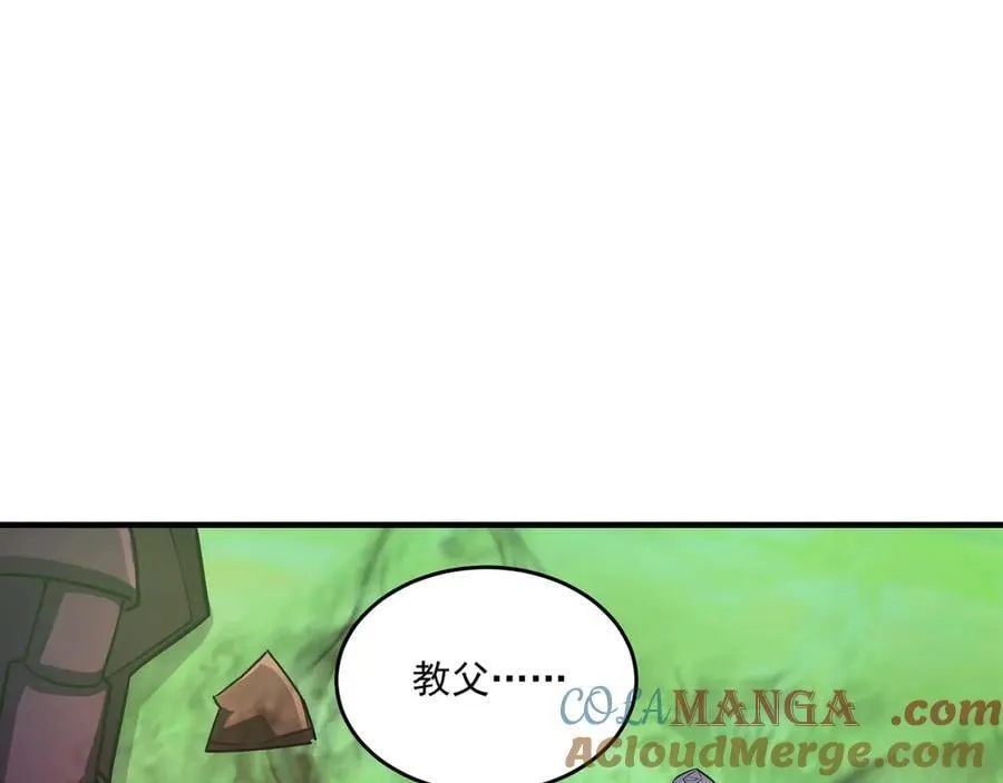 第165话 决不允许你们打扰教父大人！ 第93页
