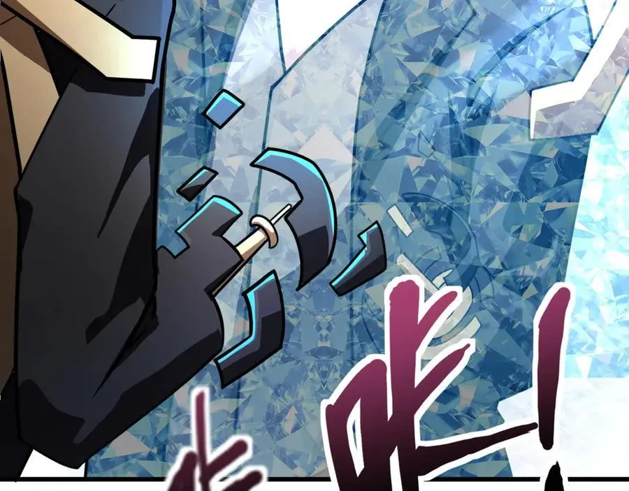 第165话 决不允许你们打扰教父大人！ 第114页